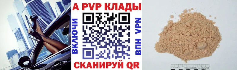 Купить СОЛЬ  Меф  Бошки Шишки  Багратионовск