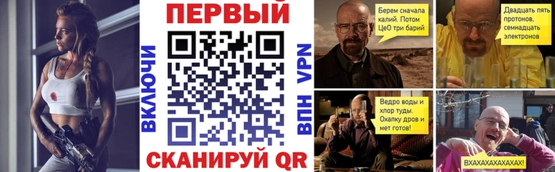 АМФ 98% Багратионовск