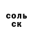 Гашиш индика сатива UFO ROFL