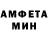 МЕФ кристаллы SllimeDell Kiseljevich