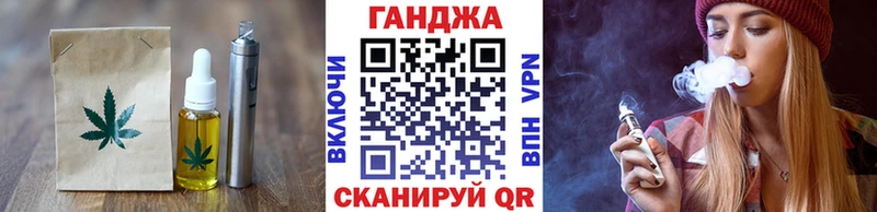 Купить где  Багратионовск  Печенье с ТГК марихуана 