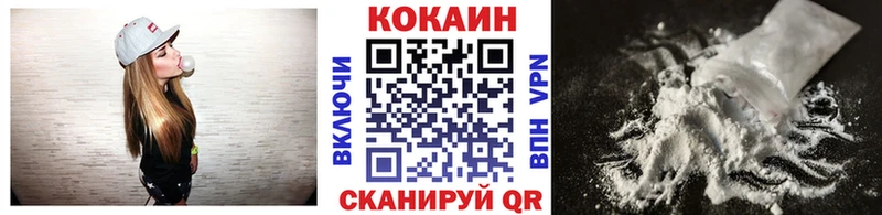 COCAIN 98%  Купить  Багратионовск 
