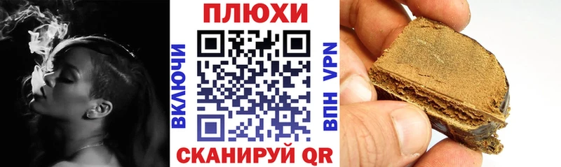 Купить  Багратионовск  Гашиш Premium 