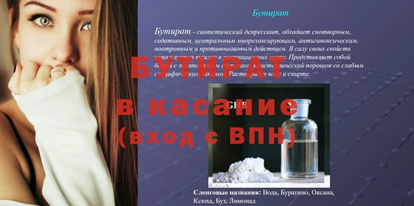 гидропоника Инсар