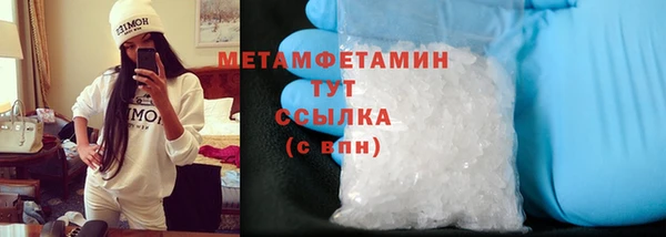 гидропоника Инсар