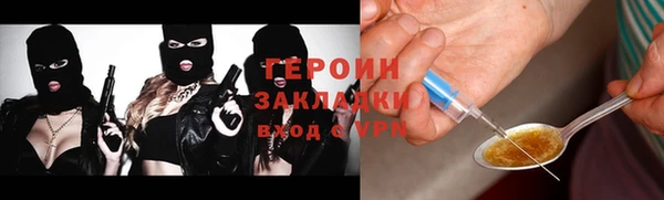 твердый Инта
