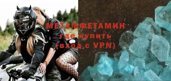 гидропоника Инсар