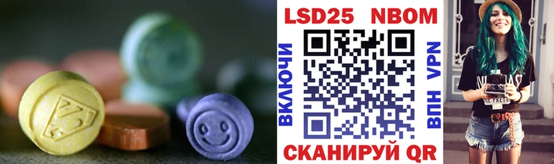 Купить где  Багратионовск  LSD-25 экстази ecstasy 