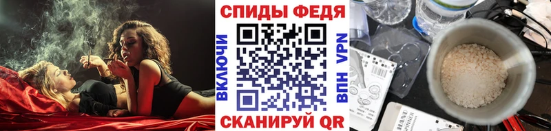 Первитин Methamphetamine  Купить закладки  Багратионовск 
