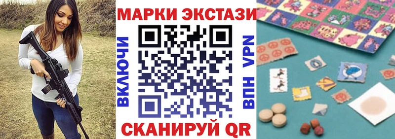 Купить где  Багратионовск  Марки NBOMe 1,8мг 