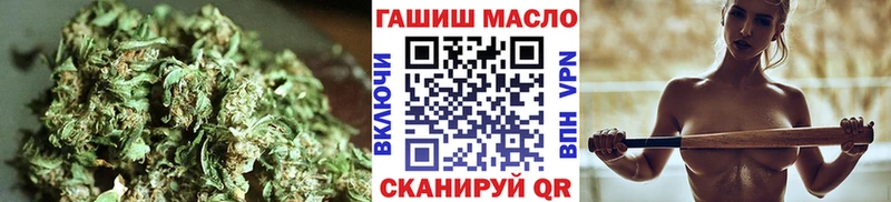 ТГК гашишное масло  Купить где  Багратионовск 