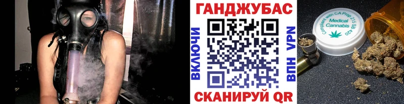 Конопля ГИДРОПОН  Купить закладки  Багратионовск 